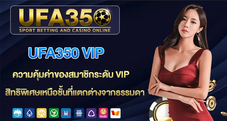 ufa350-vip