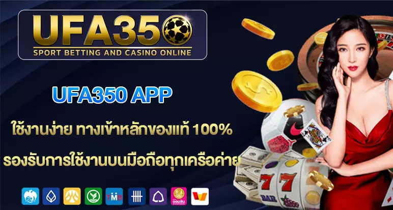 ufa350-App
