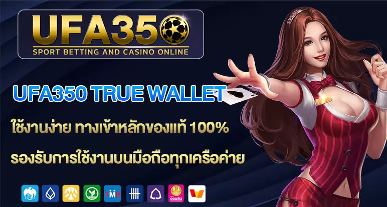 ufa350-True-wallet
